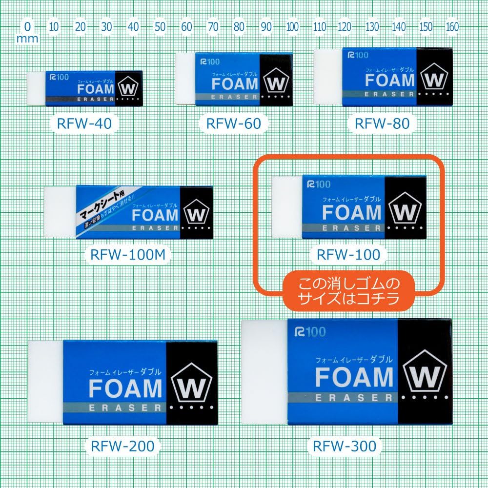 Sakura Crepas Eraser Foam Eraser Double 100 5 Pieces RFW100-5P