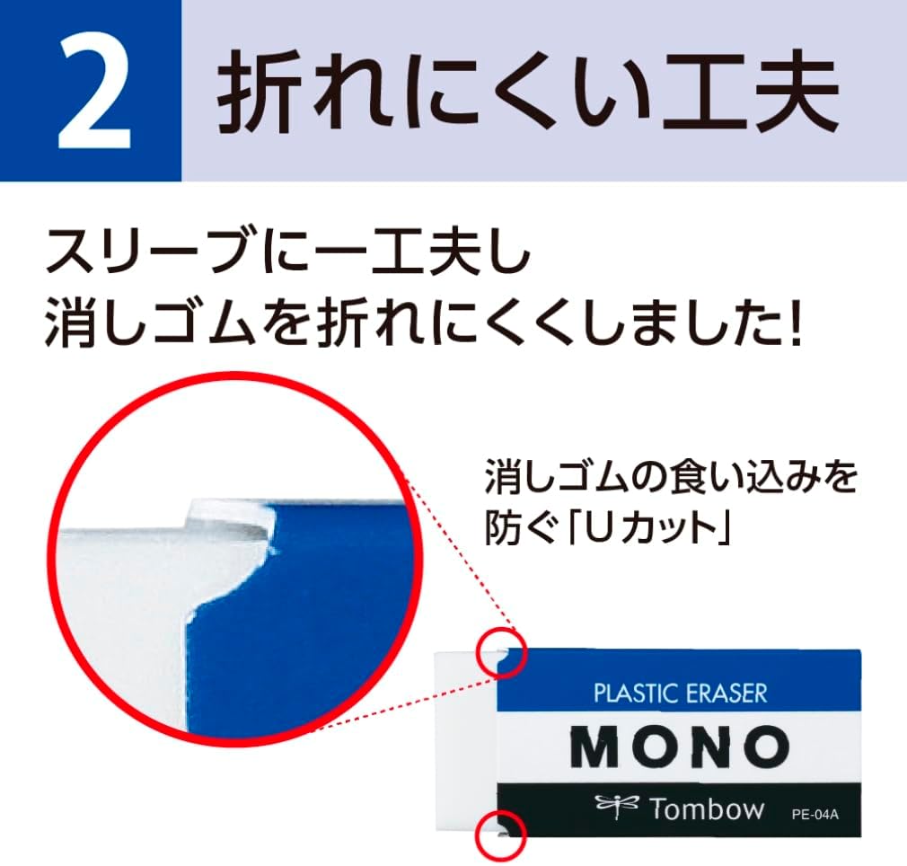 BooTool MONO PLASTIC ERASER 10piece pack [JAPAN Import] PE01