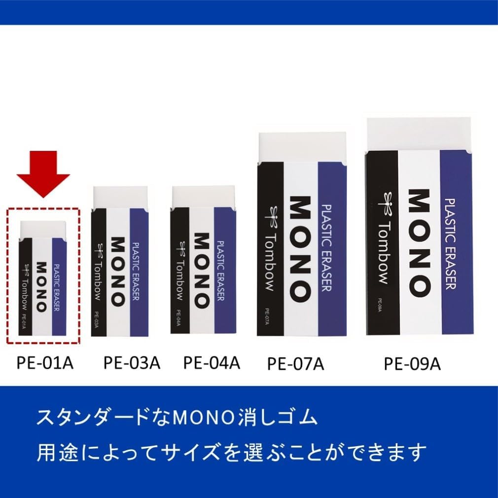 BooTool MONO PLASTIC ERASER 10piece pack [JAPAN Import] PE01