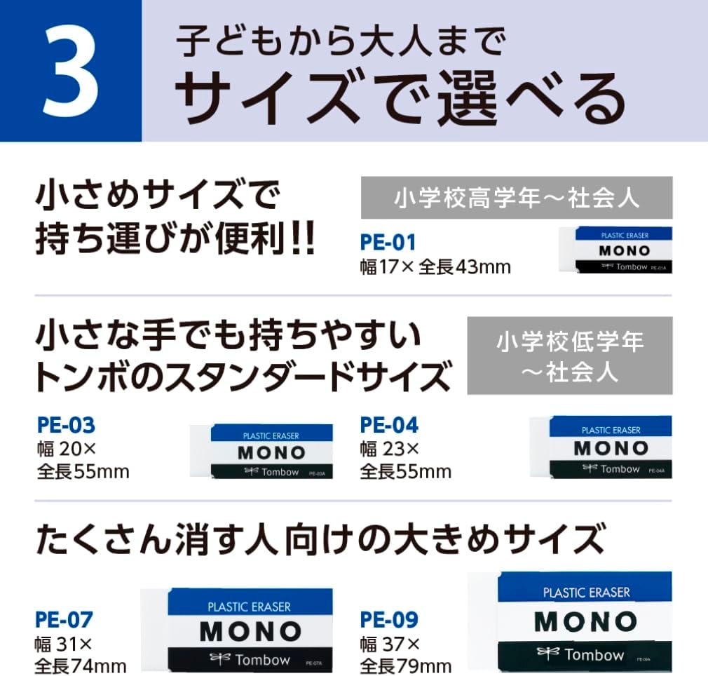 BooTool MONO PLASTIC ERASER 10piece pack [JAPAN Import] PE01