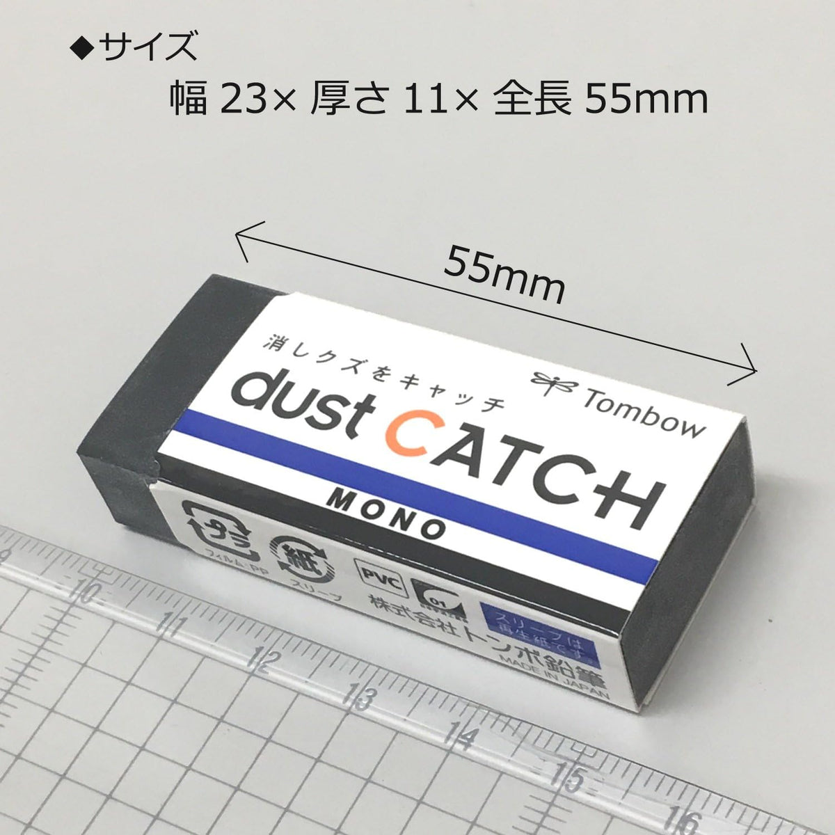 TOMBOW 57334 Mono Dust Catch Eraser, 1 Pack. Uniquely Designed Eraser Catches Residue for Mess-Free Use Without Damaging Paper