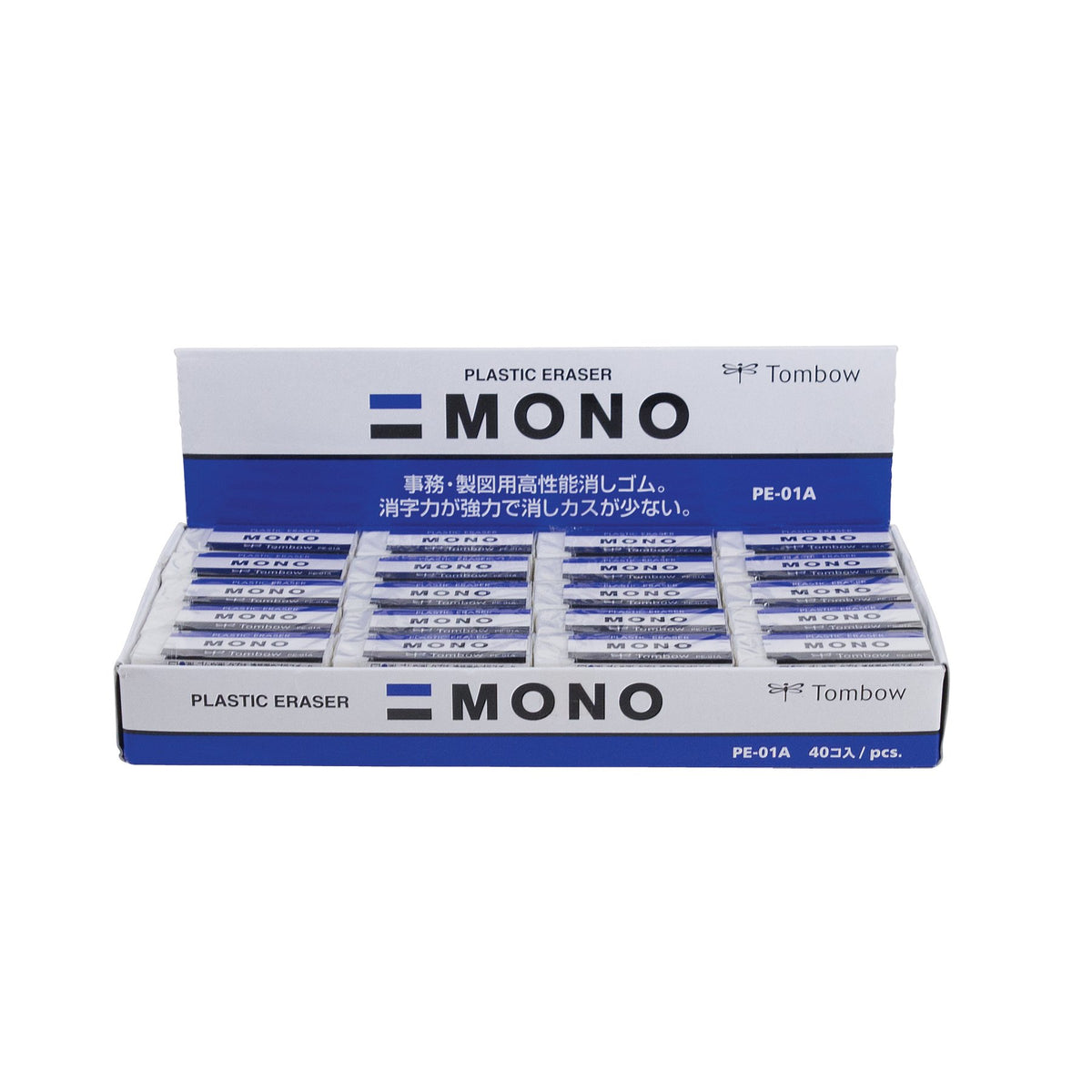 Tombow 57321 MONO Eraser, White, Small, 5-Pack. Cleanly Removes Marks